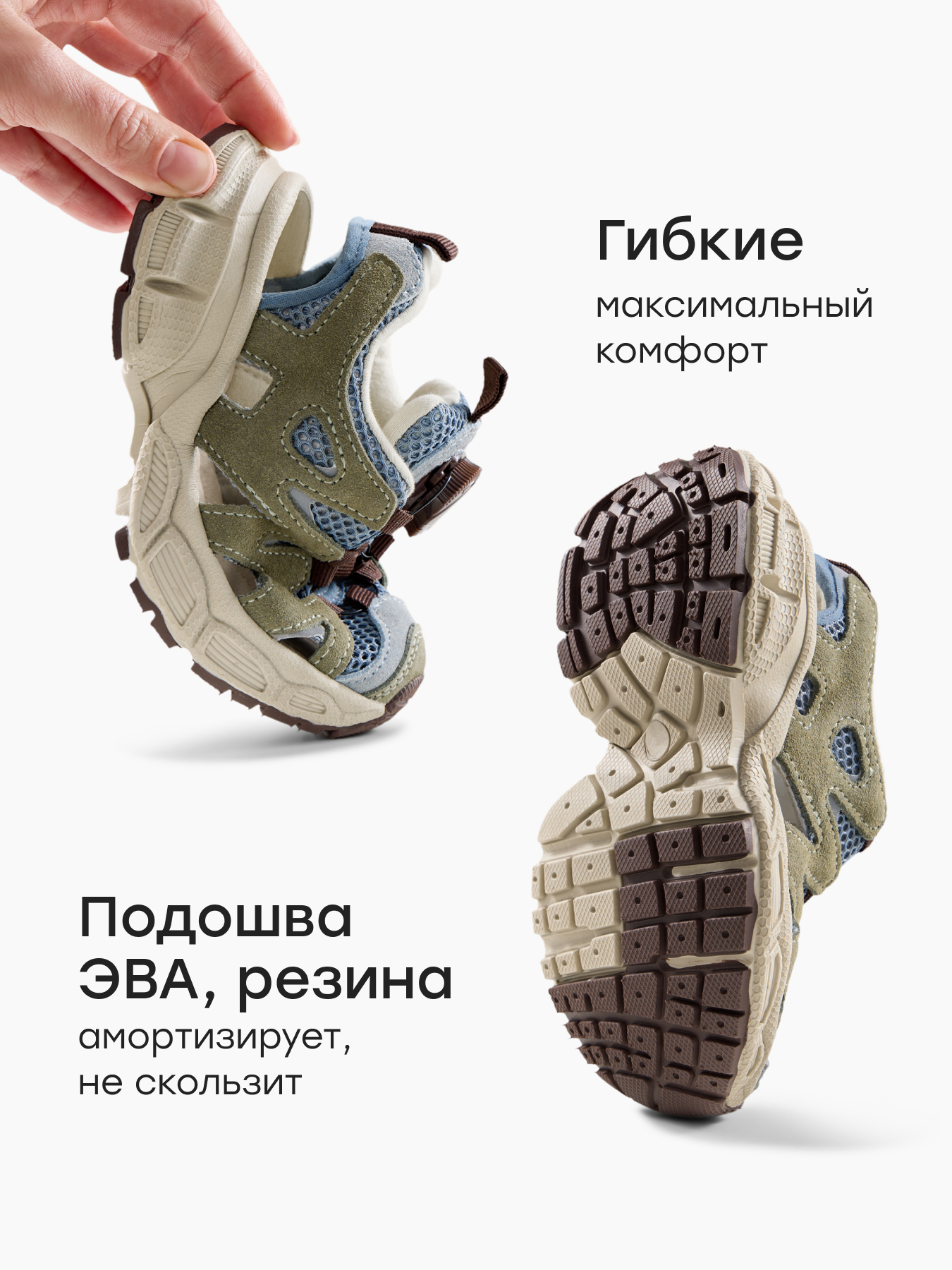 Сандалии Happy Baby 86677_green - фото 6