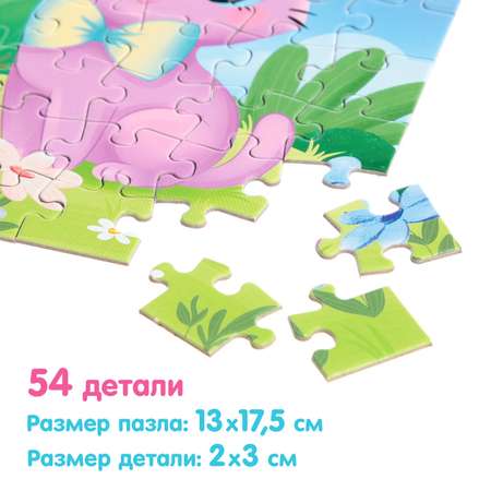 Игрушка Буква-ленд книжка