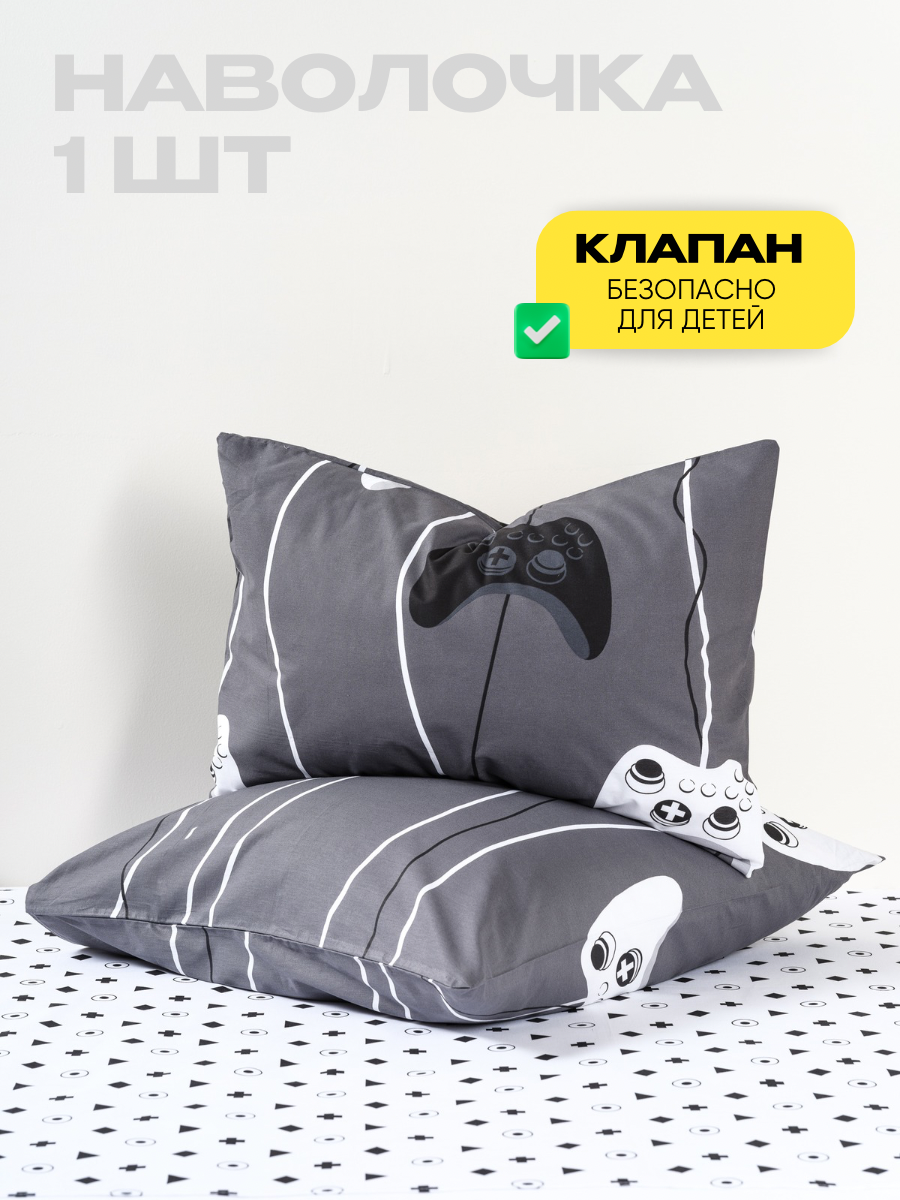 Комплект постельного белья Wake Me Wake Приставка полутораспальный 3 предм. - фото 2