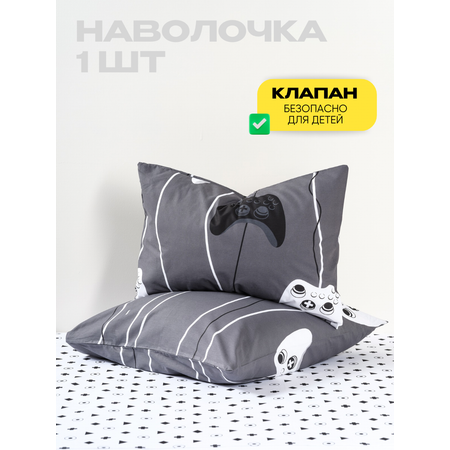 Детское постельное белье Wake Me Wake Приставка 1.5 спальное наволочка 70х70 см