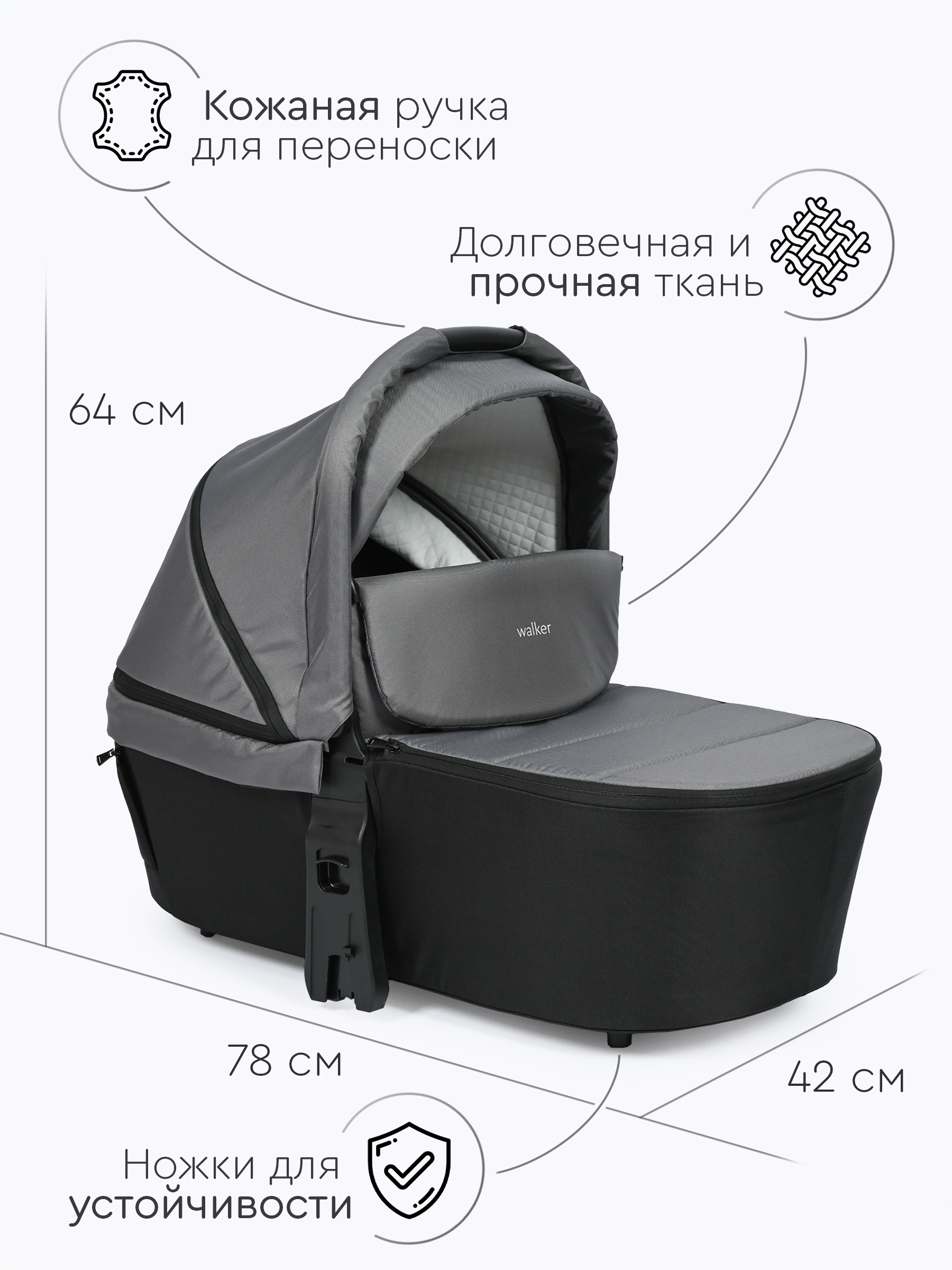 Коляска 3в1 Tomix Walker серый - фото 15