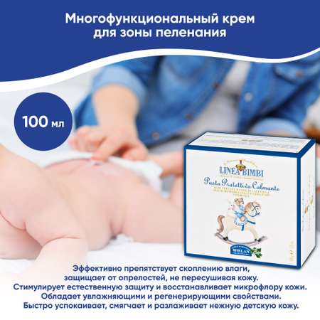 Helan 100 мл