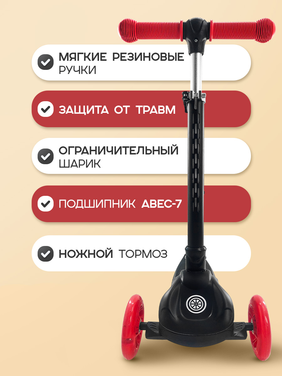 Самокат Velobibi трехколесный - фото 3