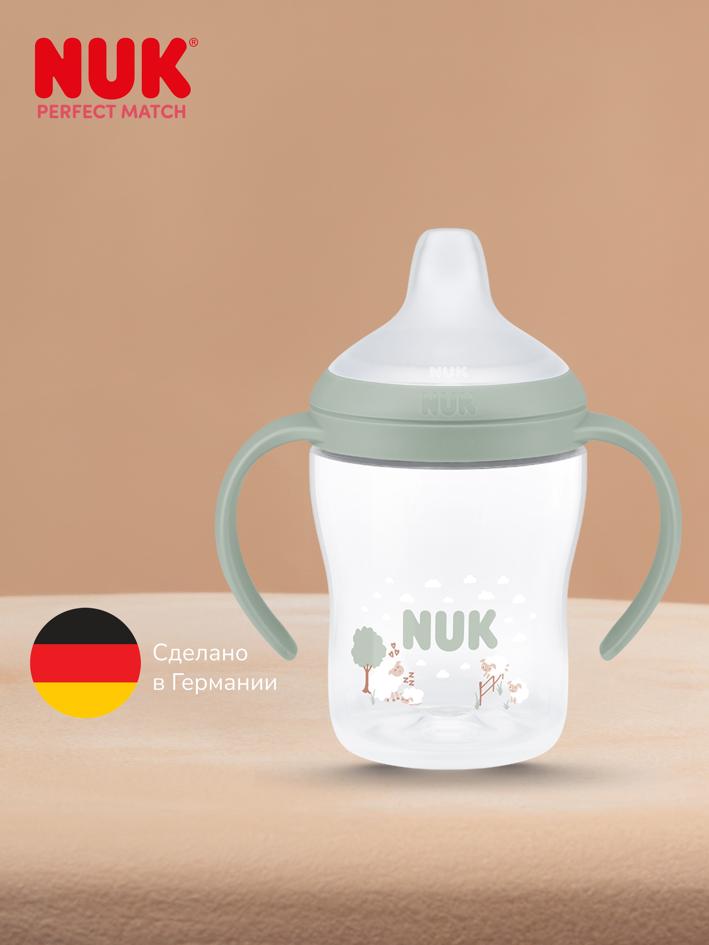 Бутылочка Nuk 150 мл 1 шт. - фото 4