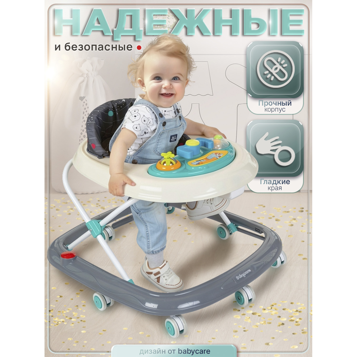Ходунки BabyCare Corsa - фото 7