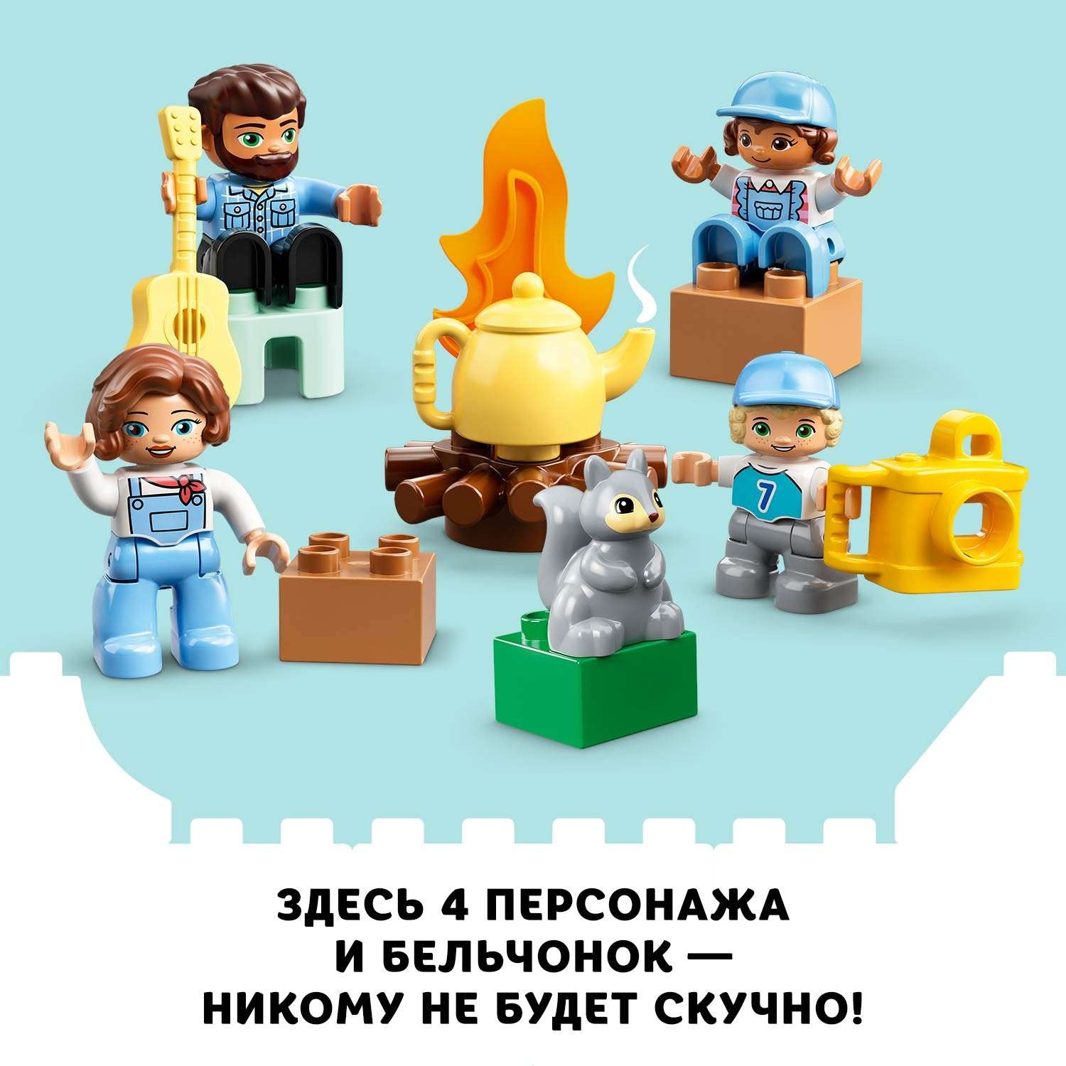 Конструктор LEGO DUPLO Приключение на микроавтобусе блочный - фото 6