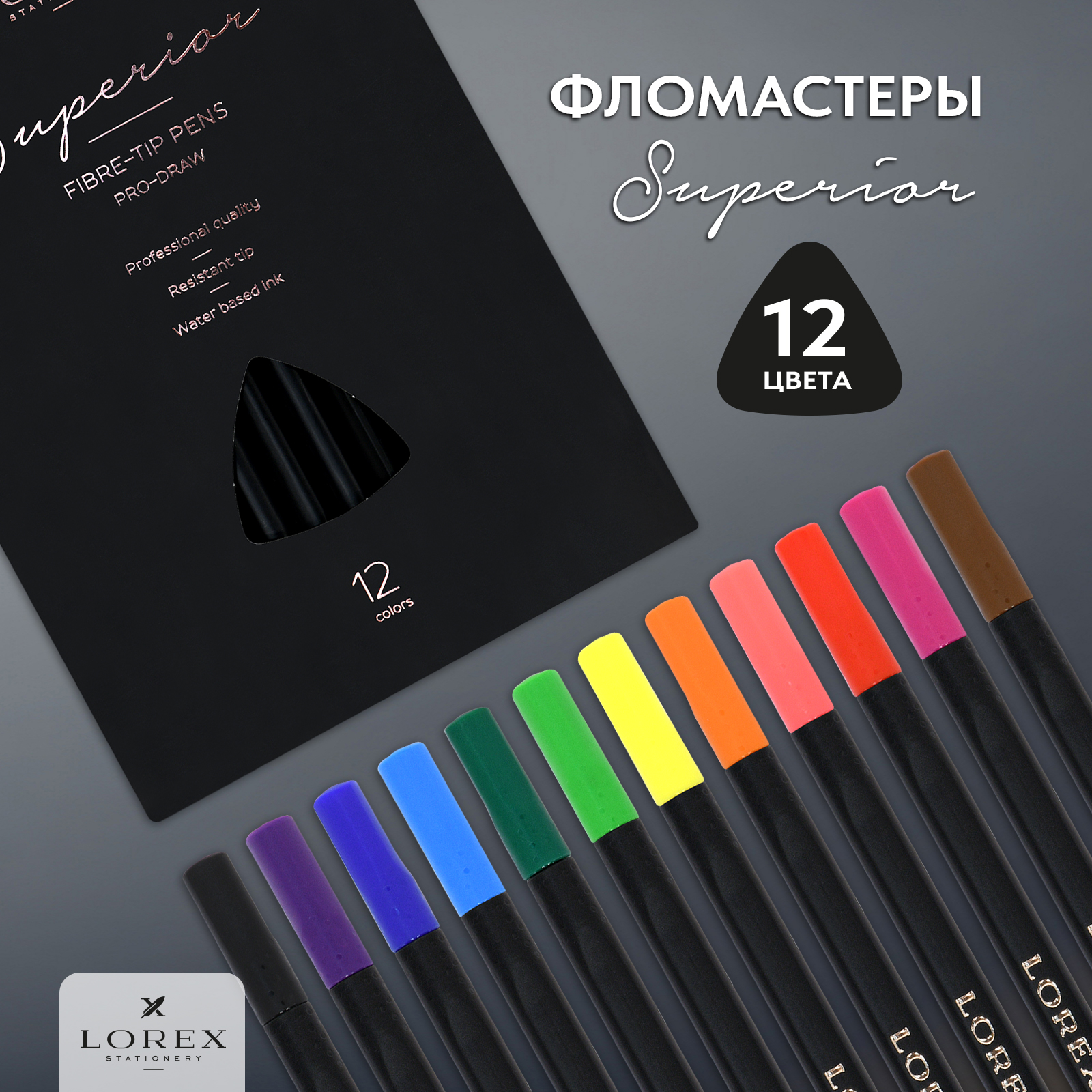 Фломастеры Lorex Stationery 12 цв. - фото 1