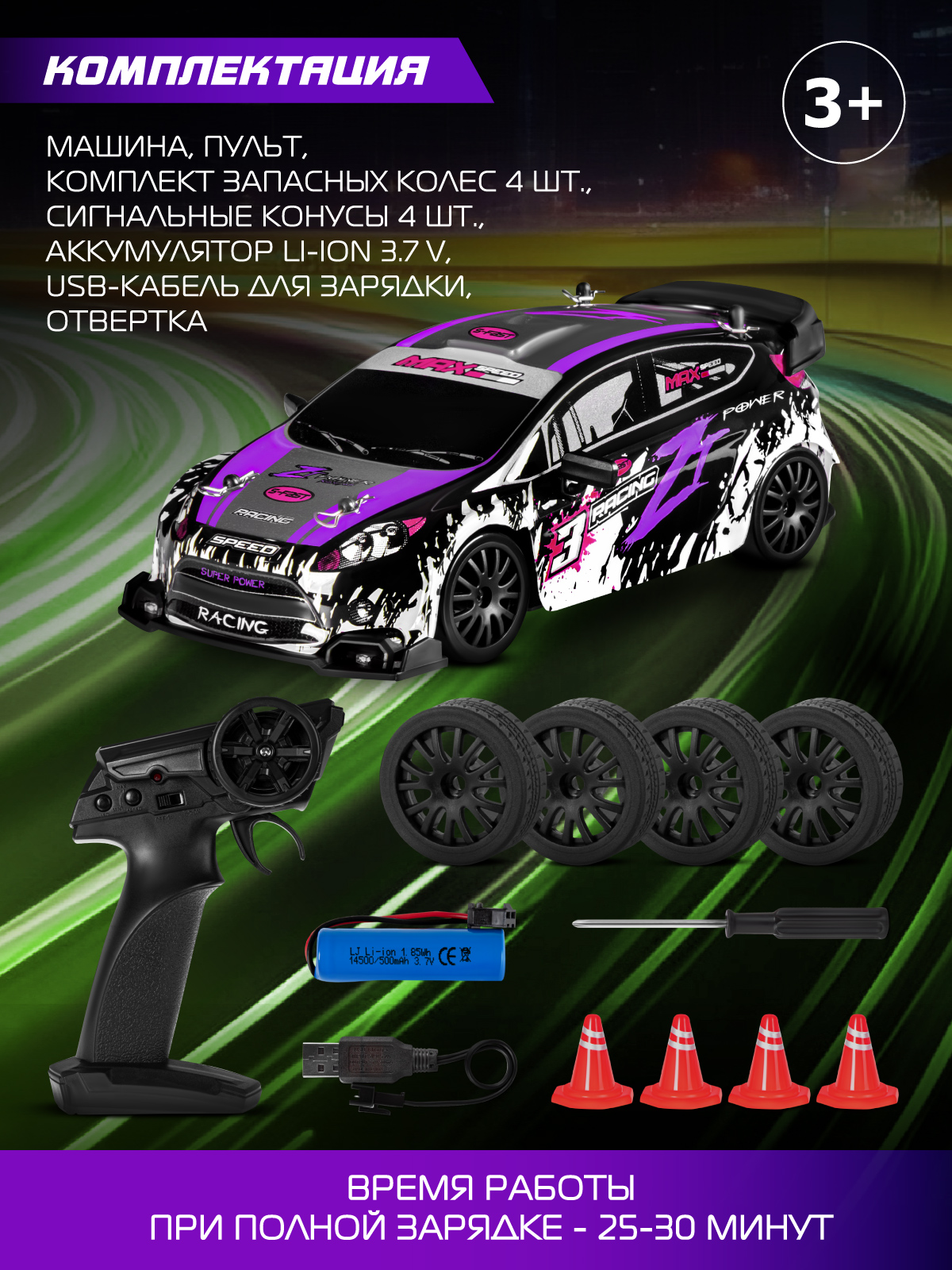 Автомобиль РУ AUTODRIVE 1:24 - фото 6