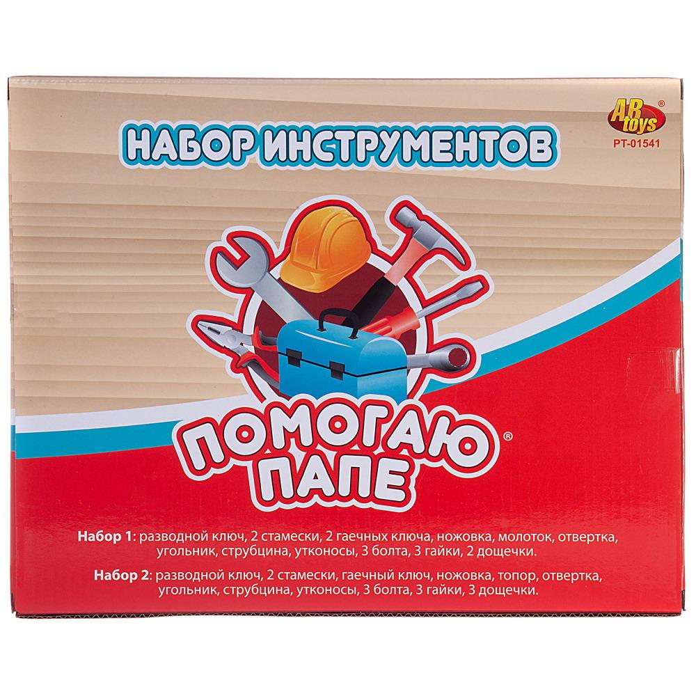 Игрушка Abtoys (инструменты) - фото 2
