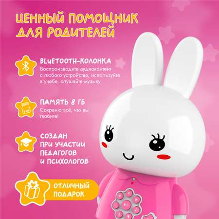 Игрушка alilo Медовый зайка