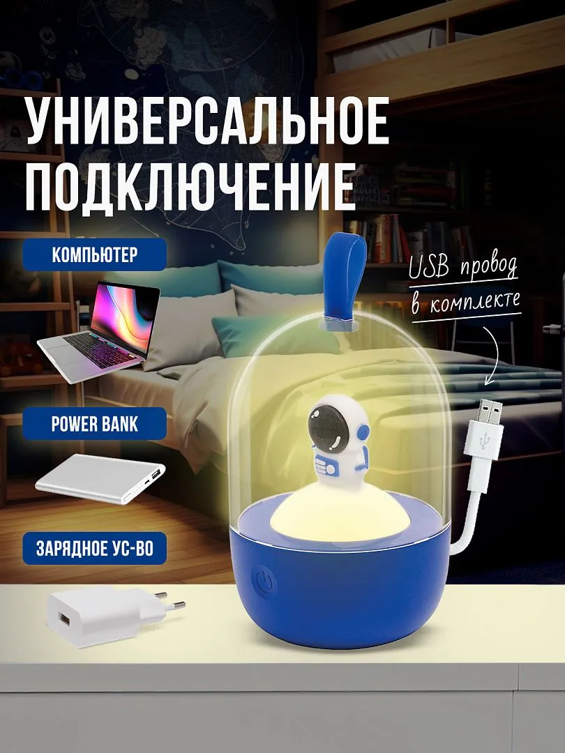 Ночник LUMINARTE - фото 2