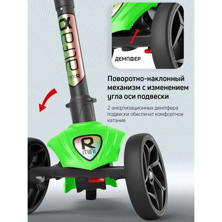 Самокат Buggy Boom трехколесный
