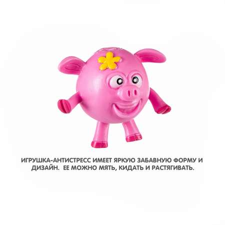 Сквиш Bondibon мялка Поросенок