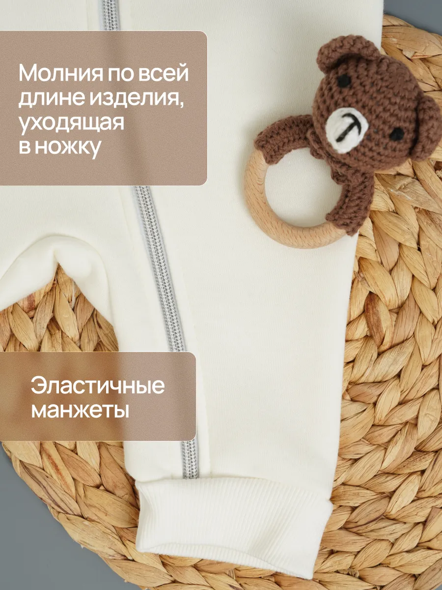 Комбинезон Супер Пупс мод14/молочный - фото 9