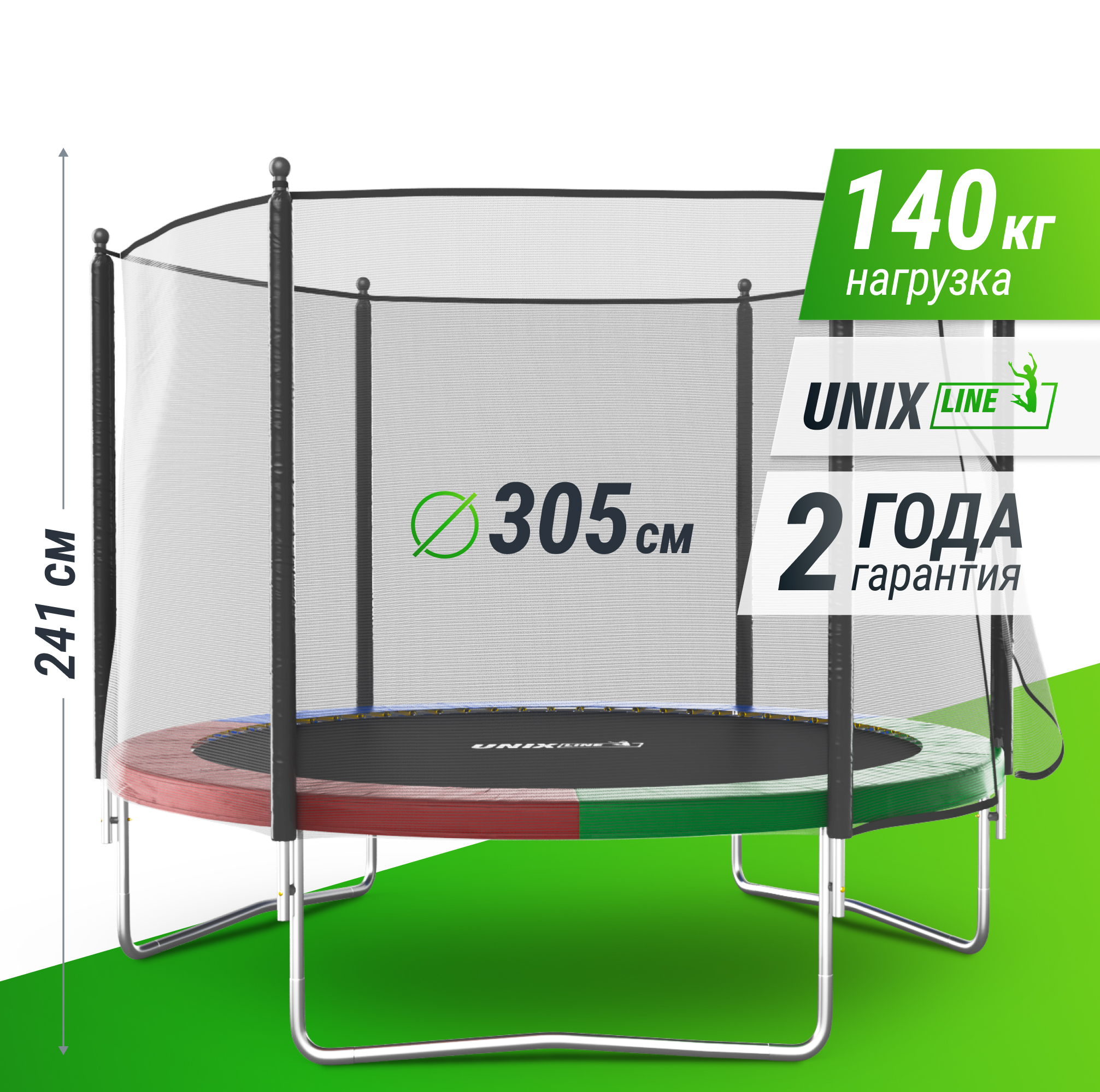 Батут каркасный Simple 10 ft UNIX line Color с внешней защитной сеткой общий диаметр 305 см до 140 кг - фото 1