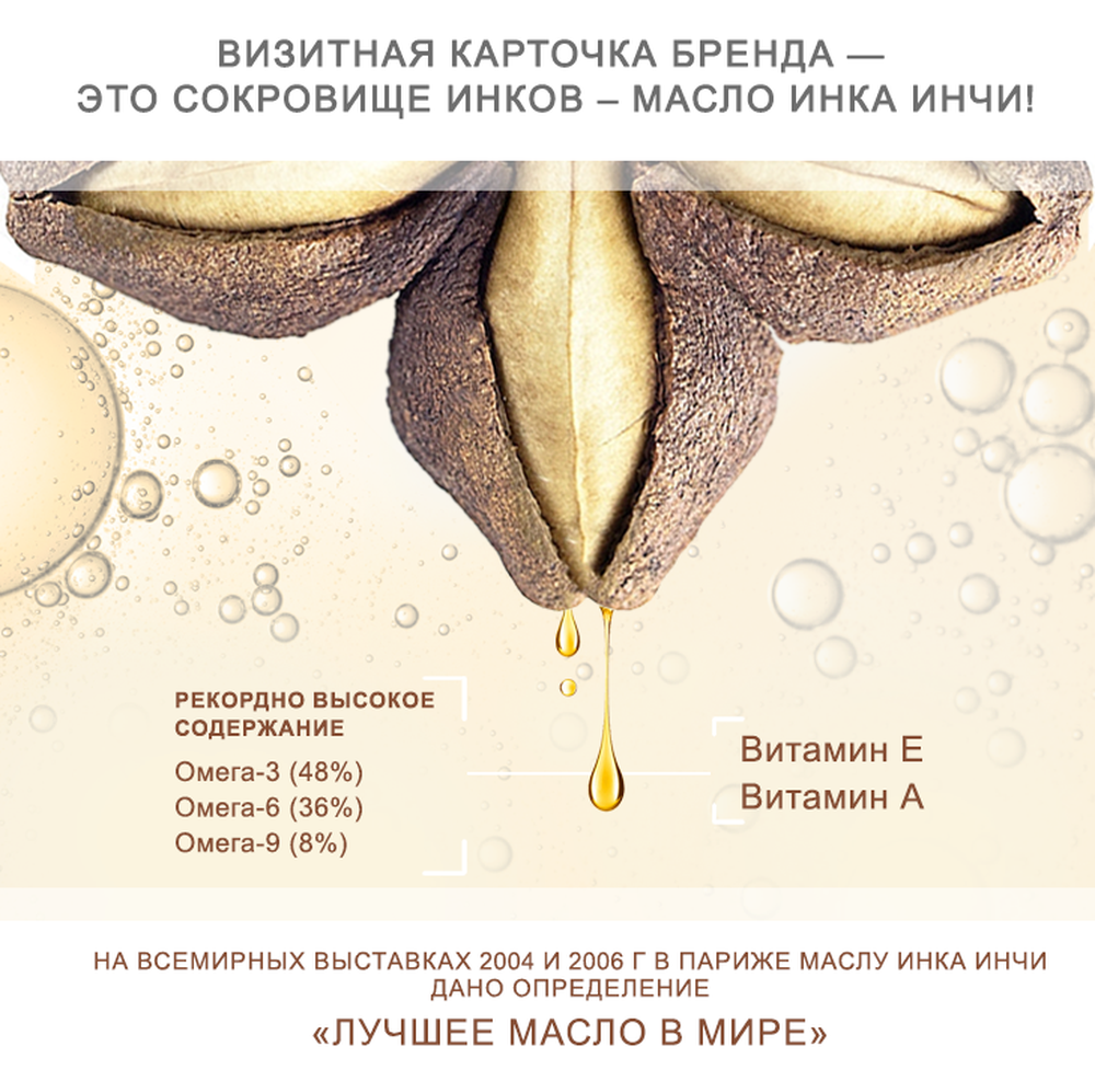 Крем AZETAbio 30 мл - фото 14