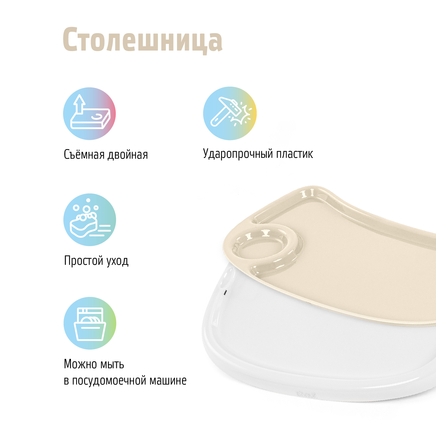 Стульчик для кормления Nuovita Nativo классический - фото 12