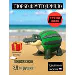 Фигурка Мадагаскария