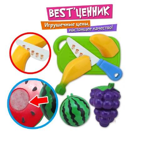 Игровой набор Игротрейд продукты