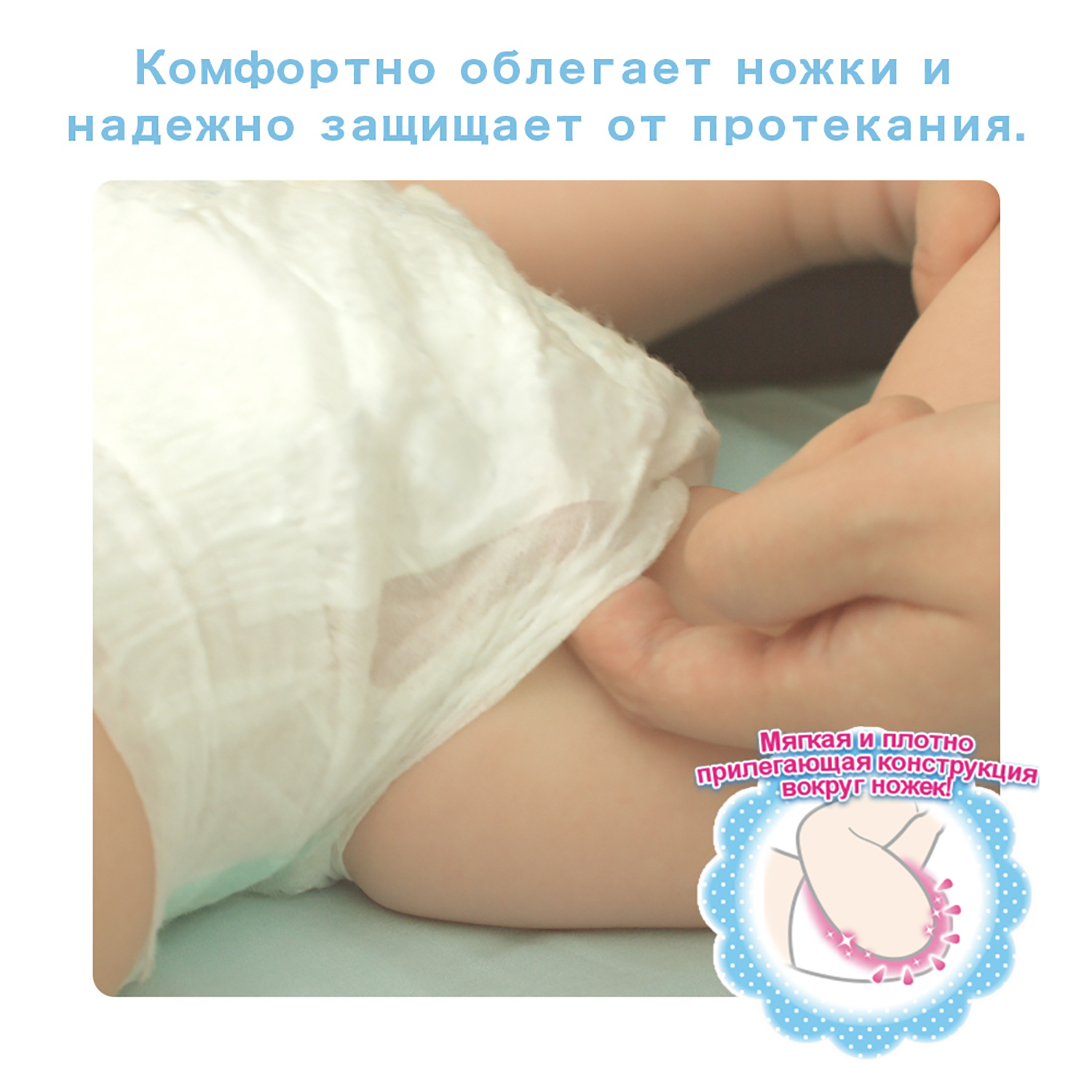 Подгузники Moony для новорожденных NB (до 5 кг) 26 шт. - фото 6