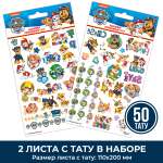 Наклейки PRIORITY Щенячий патруль