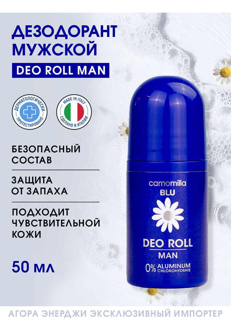 Дезодорант Camomilla BLU DEO ROLL MAN - фото 2