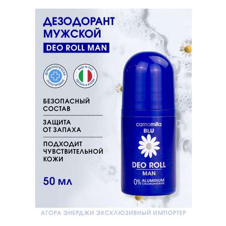 Дезодорант Camomilla BLU DEO ROLL MAN