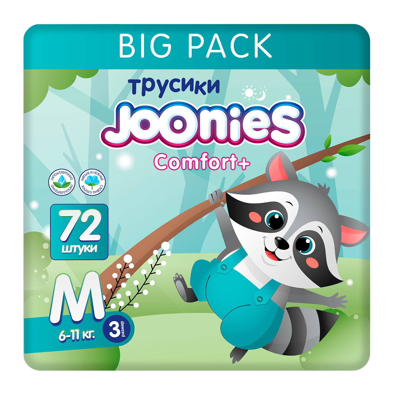 Трусики Joonies Comfort M (6-11) 72 шт. - фото 1