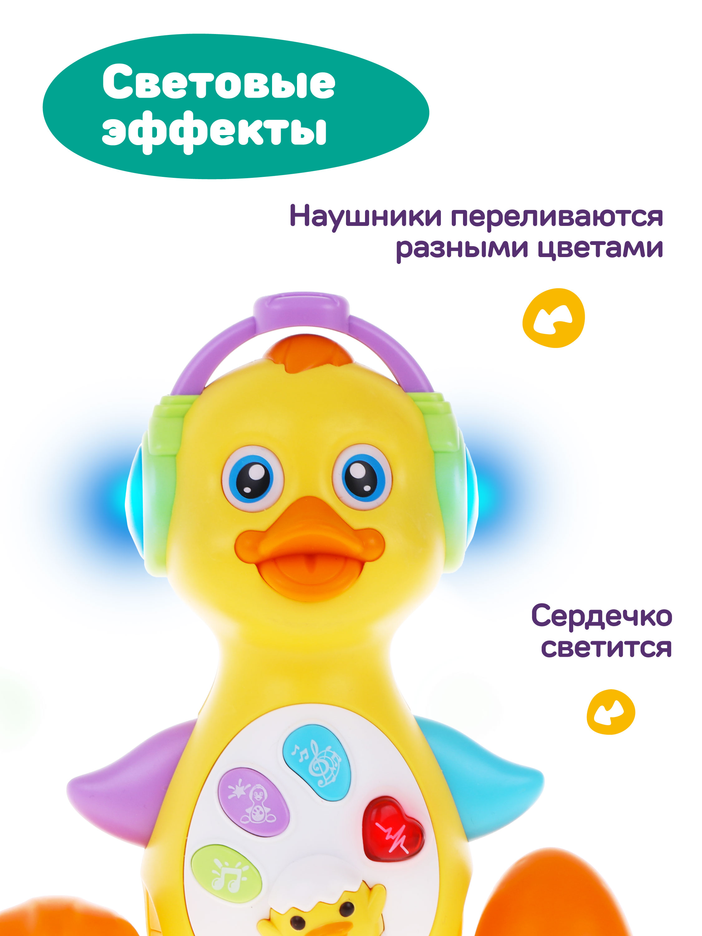 Игрушка Жирафики - фото 4