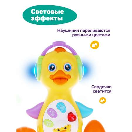 Игрушка Жирафики
