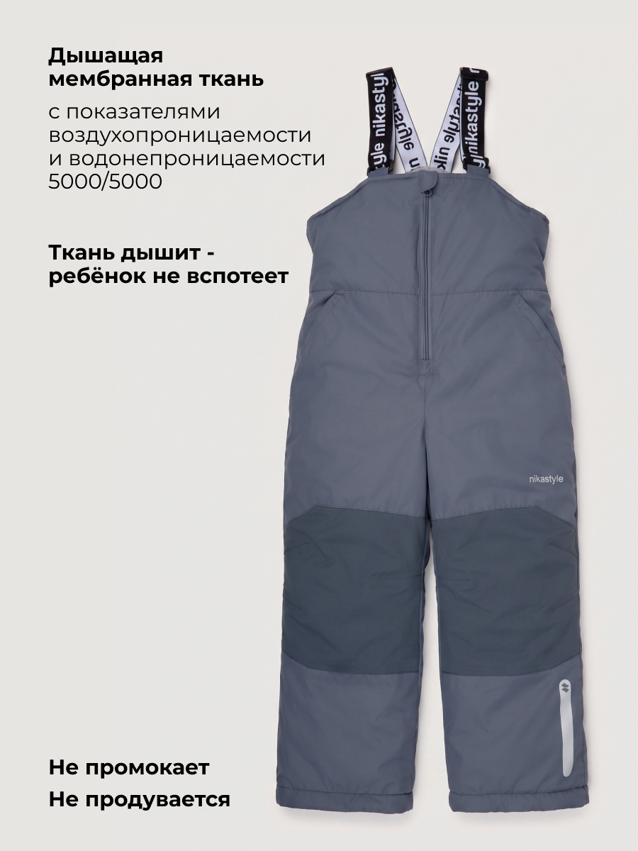 Полукомбинезон NIKASTYLE 3з5124 серый - фото 4