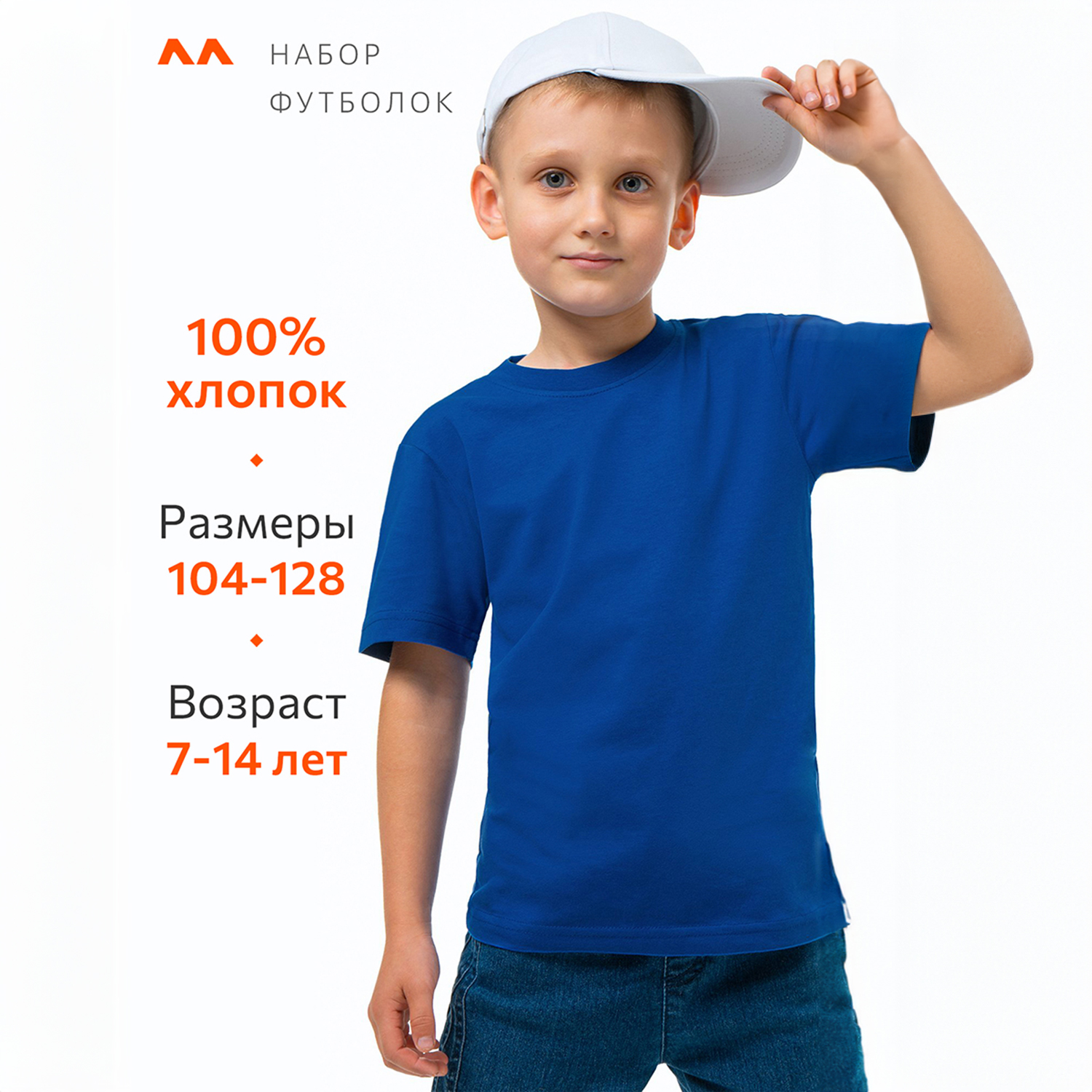 Футболка 3 шт HappyFox HF5501N3серыймеланж.т.бордовый.синий - фото 3
