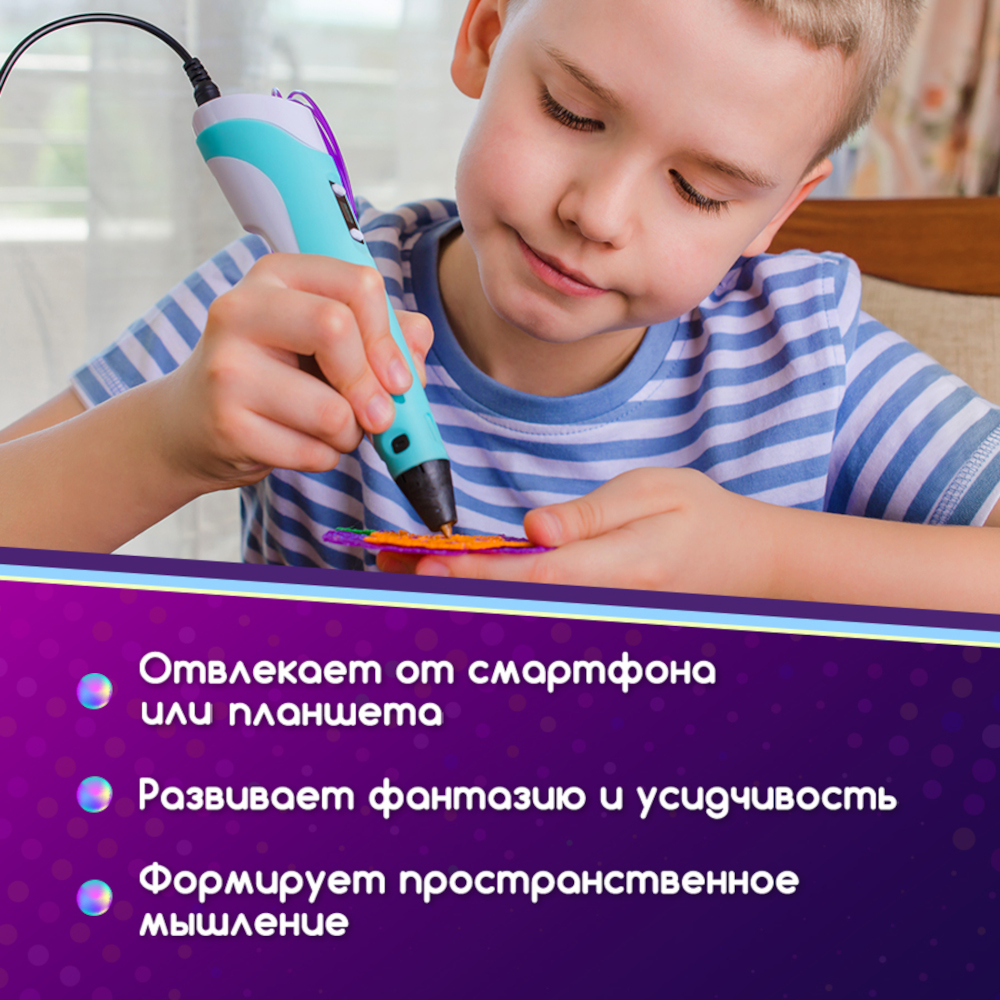 3D ручка Даджет 3Dali Plus - фото 2