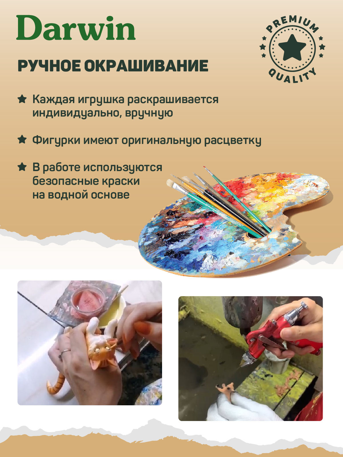 Игровой набор DARWIN Животные Черепаха - фото 4