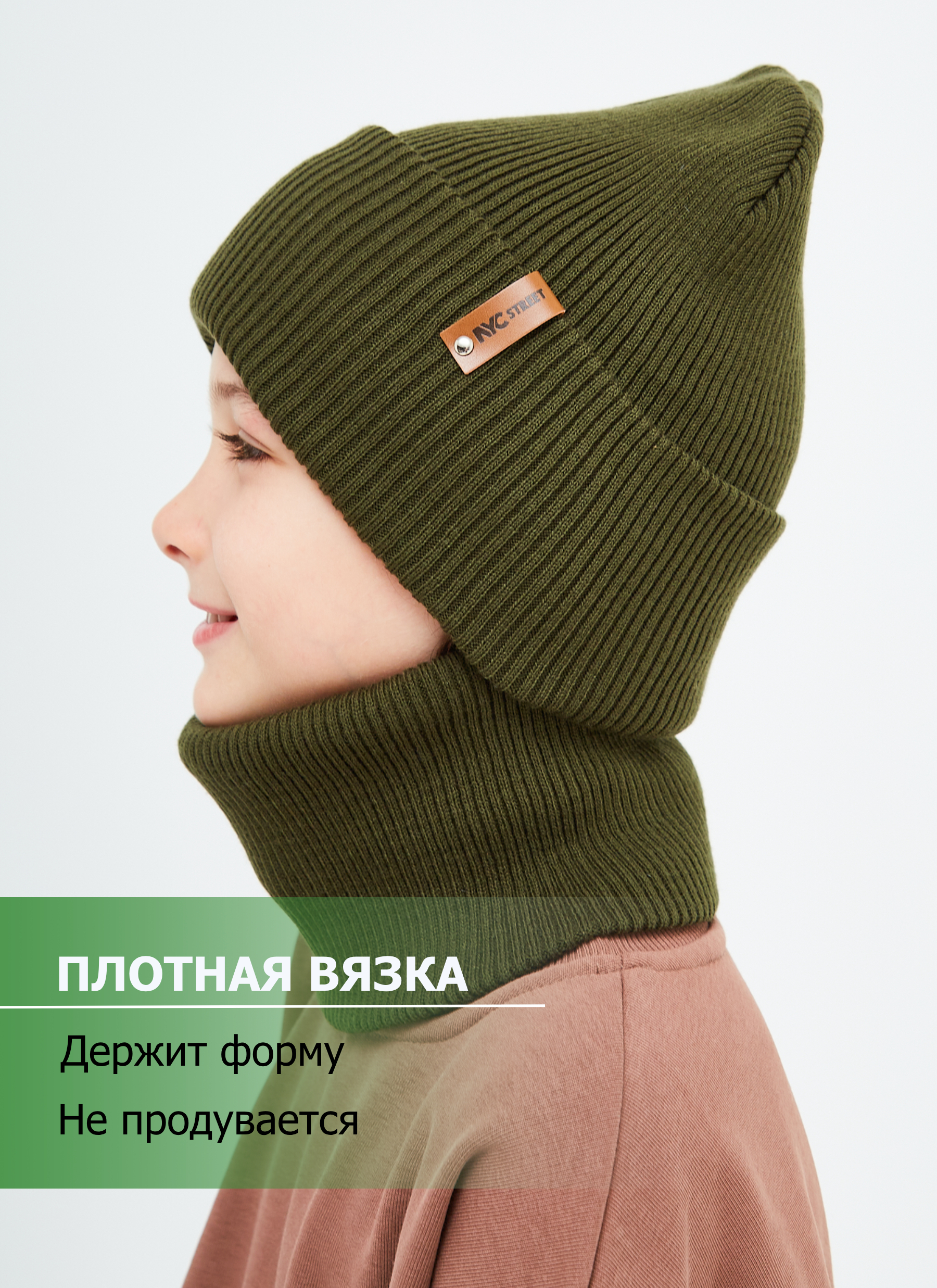 Шапка и снуд KUBRIO KU-H-52-lopata-haki - фото 3
