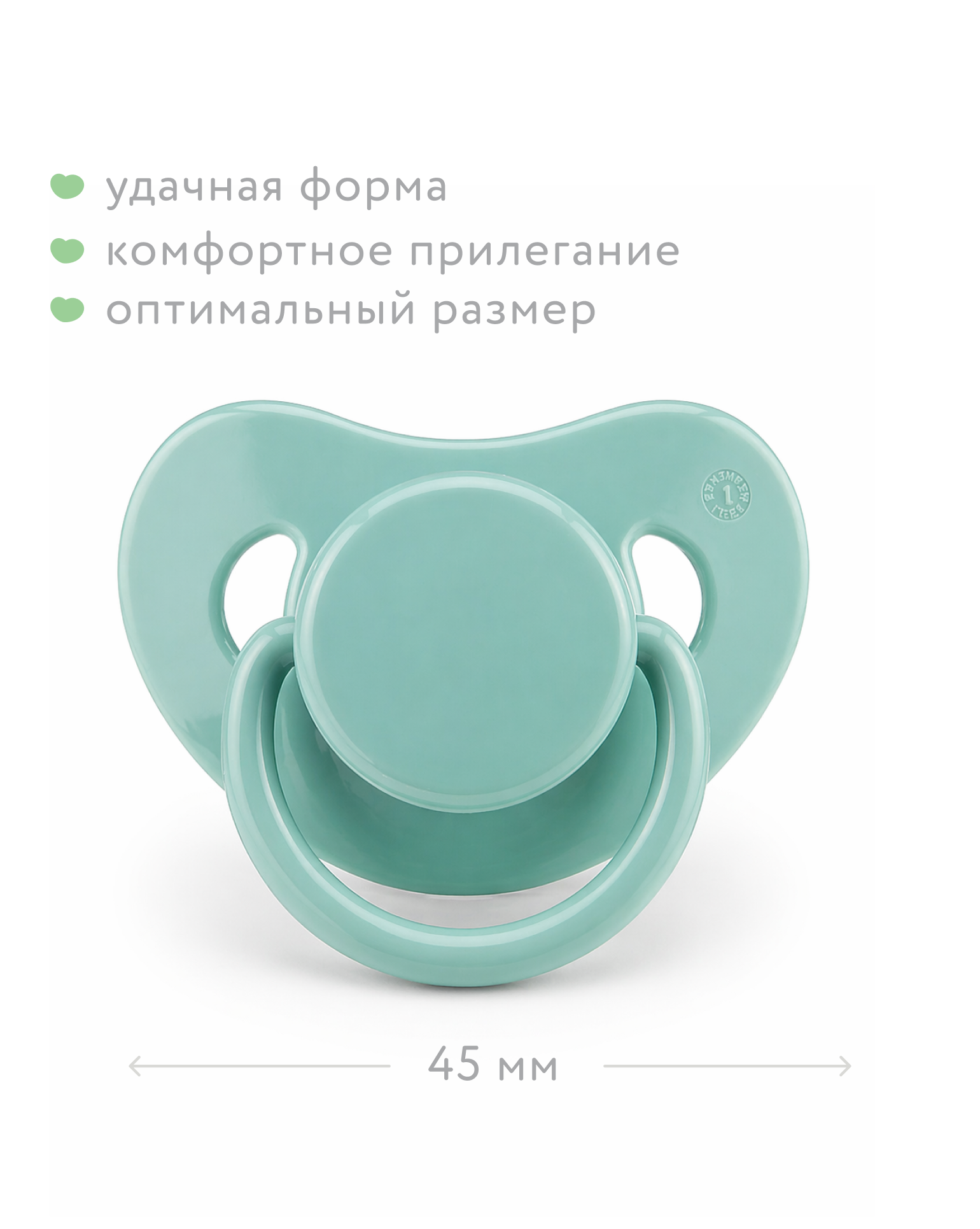 Пустышка BabyGo силикон ортодонтическая от 0 мес. 1 шт. - фото 4