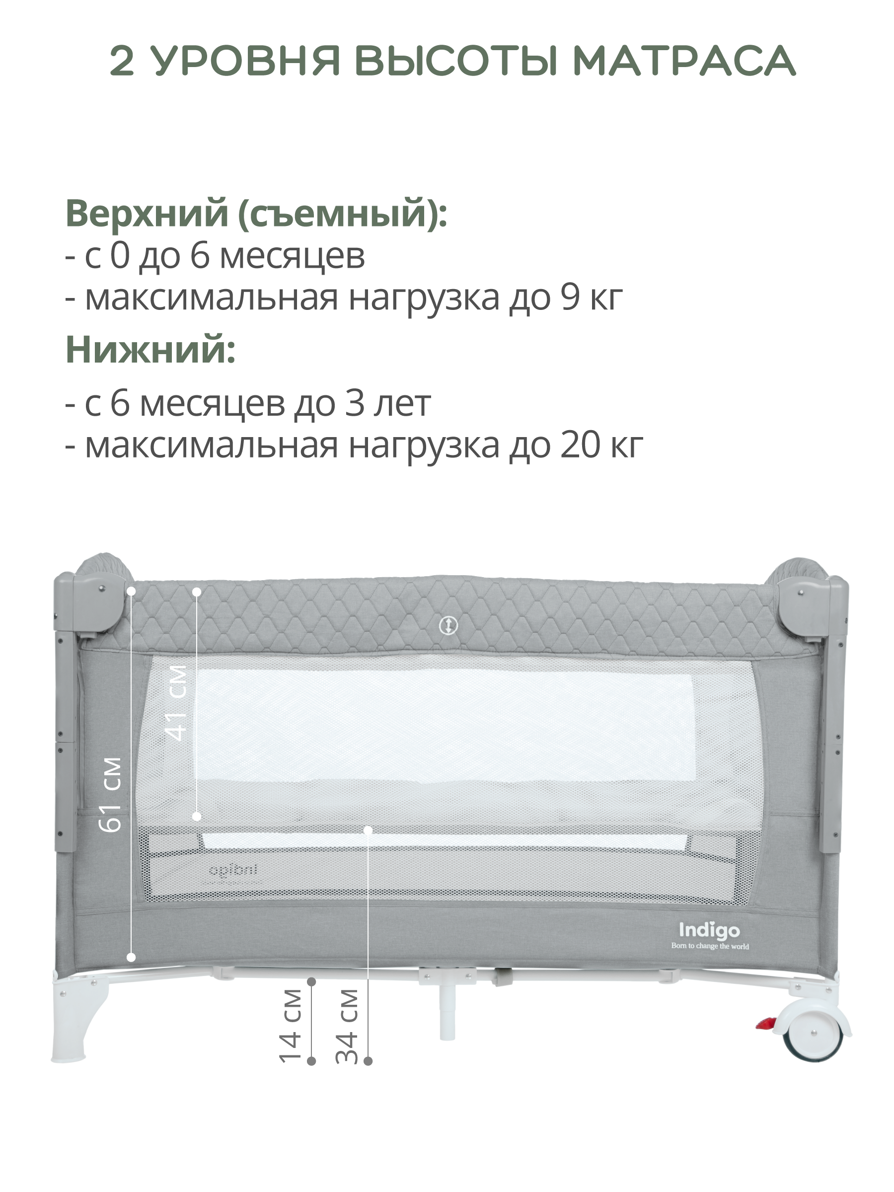 Манеж кровать и кроватка приставная 3в1 Indigo Bon-Bon 2 уровня с рождения с сумкой светло-серый 4657833590930 - фото 7