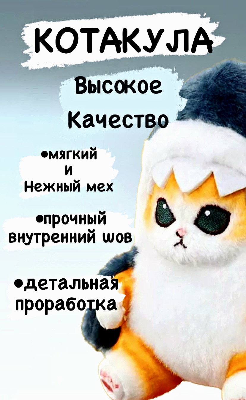 Мягкая игрушка BalaToys акула - фото 2
