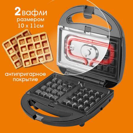 Вафельница - сэндвичница ENDEVER Skyline WM-24