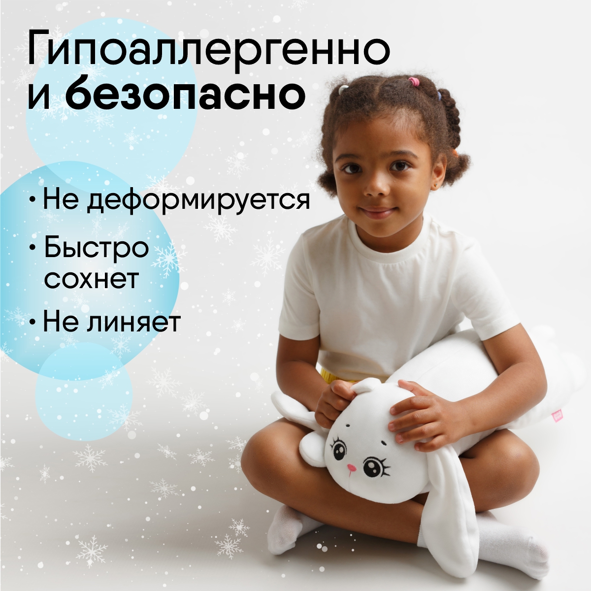 Мягкая игрушка Мякиши зайка Снежинка - фото 5