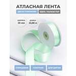 Лента атласная двухсторонняя Айрис 25 мм 22,86 м