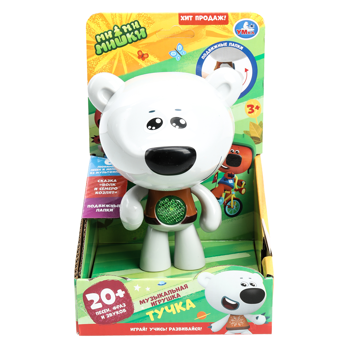 Игрушка УМка Тучка - фото 1
