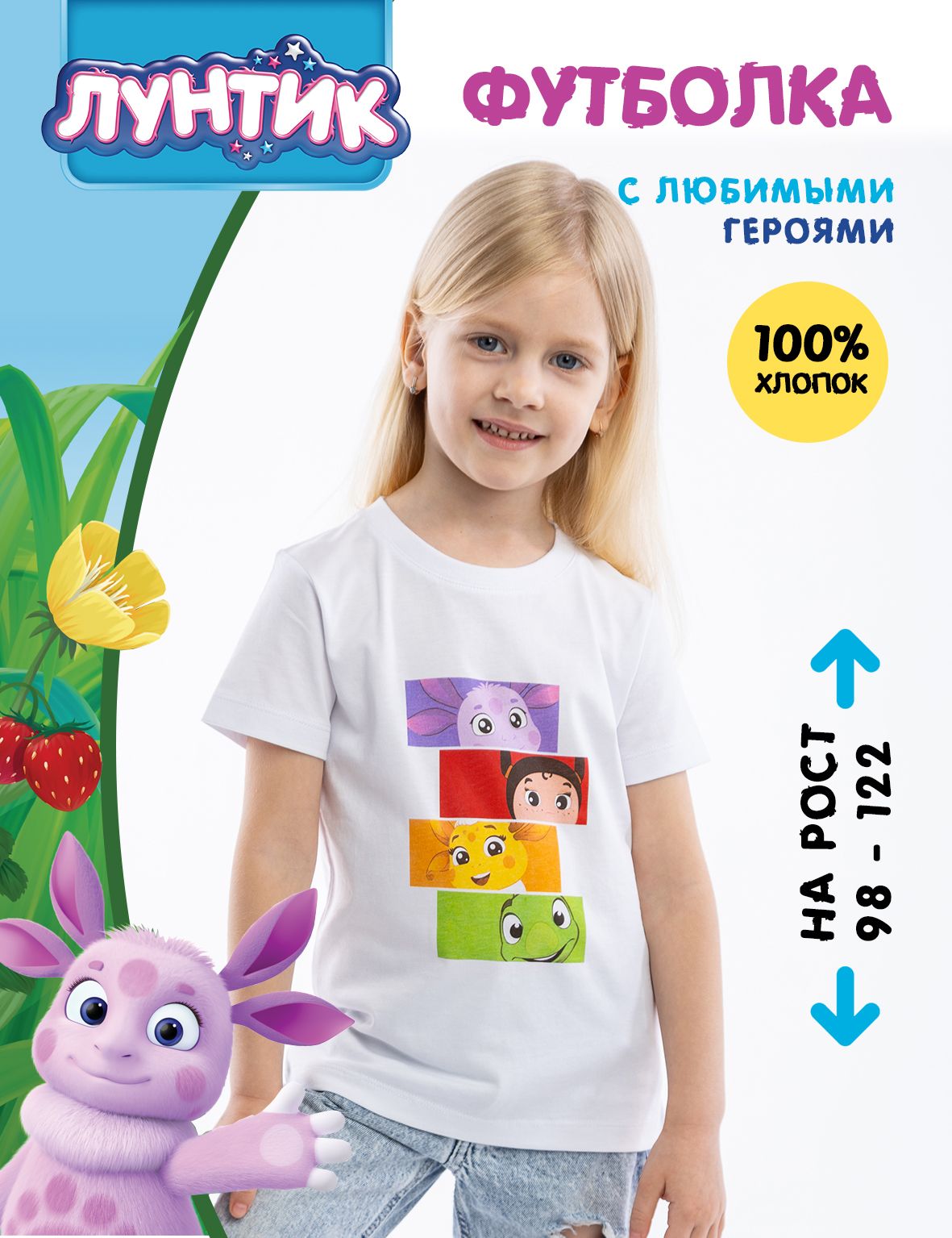 Футболка Winkiki LNU36101/белый/сиреневый - фото 2