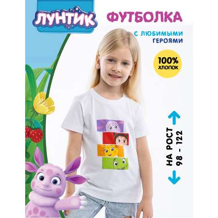 Футболка Winkiki