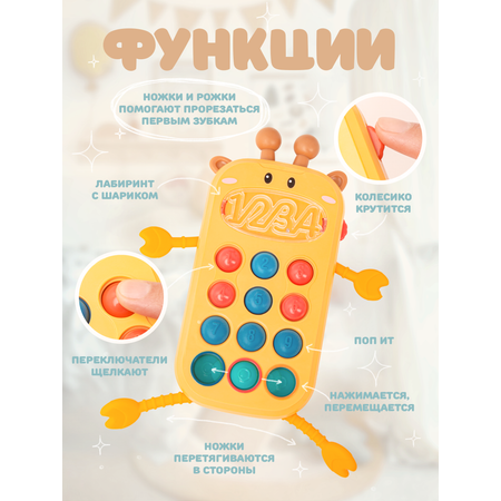 Игрушка BAZUMI телефон Телефон