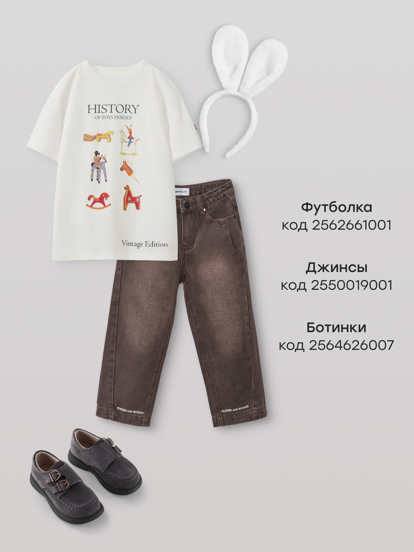 Ободок Happy Baby 89165_white - фото 5