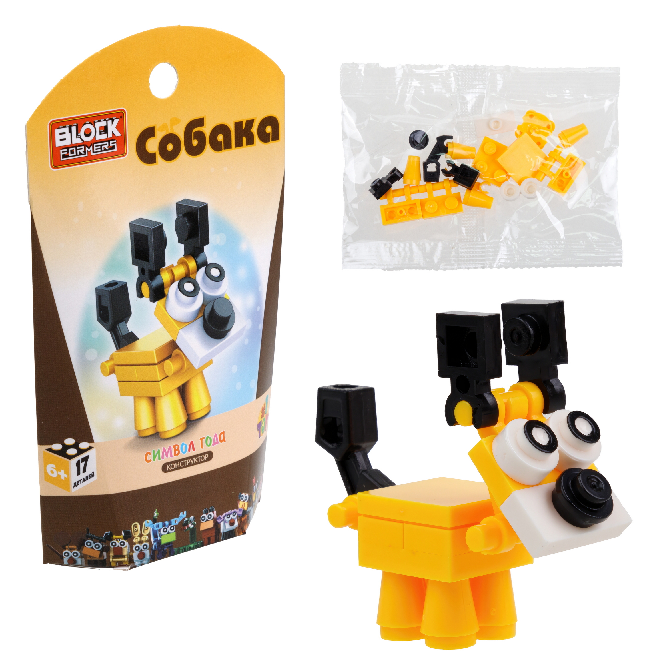 Конструктор 1TOY Blockformers Символ года блочный - фото 10