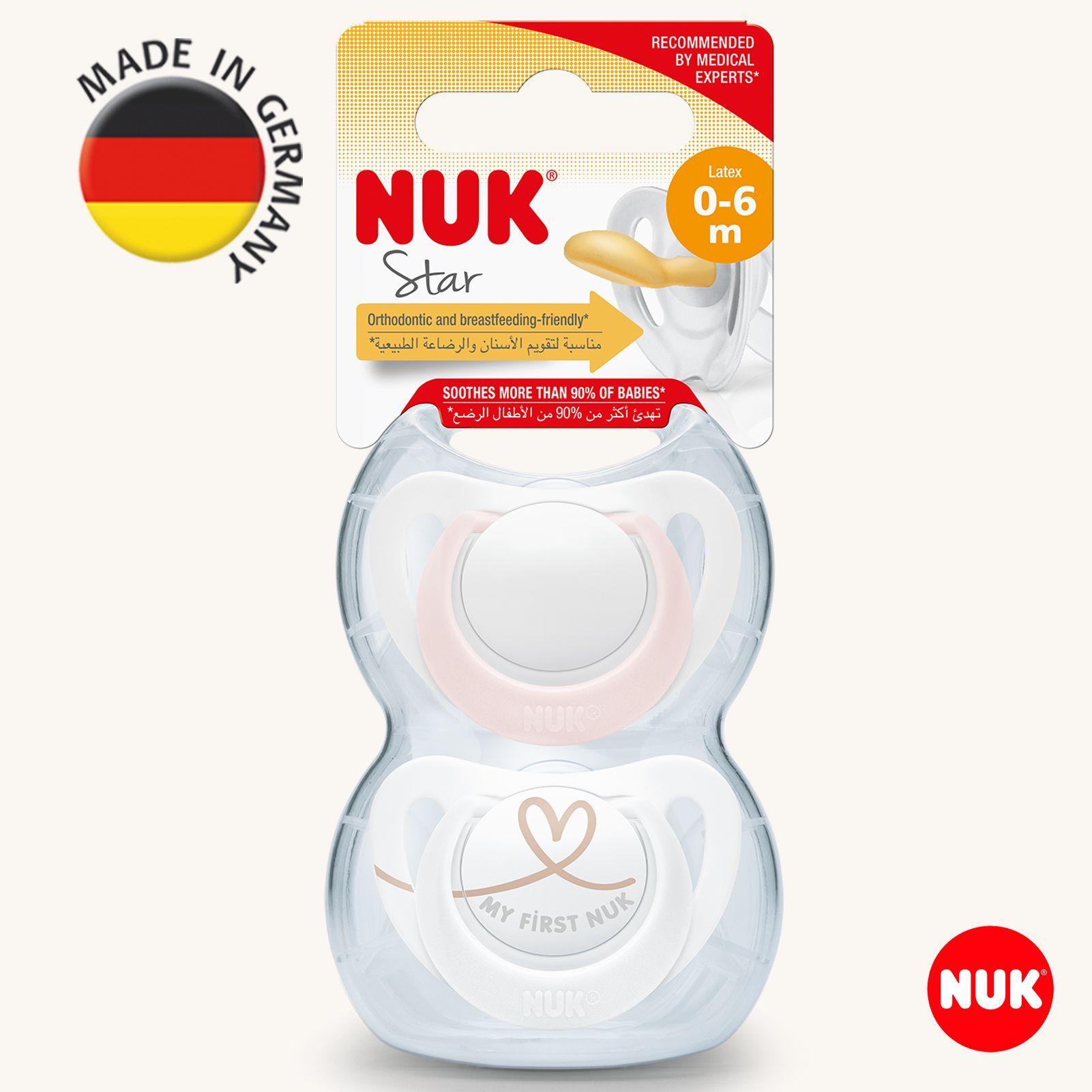 Пустышка Nuk латекс ортодонтическая от 0 мес. 2 шт. - фото 1