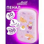 Пенал футляр Юнландия