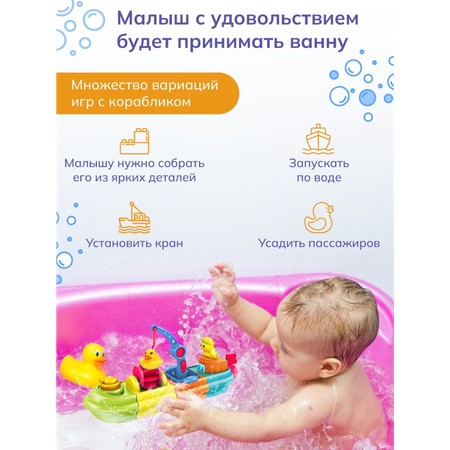 Игрушка Baby and Kids